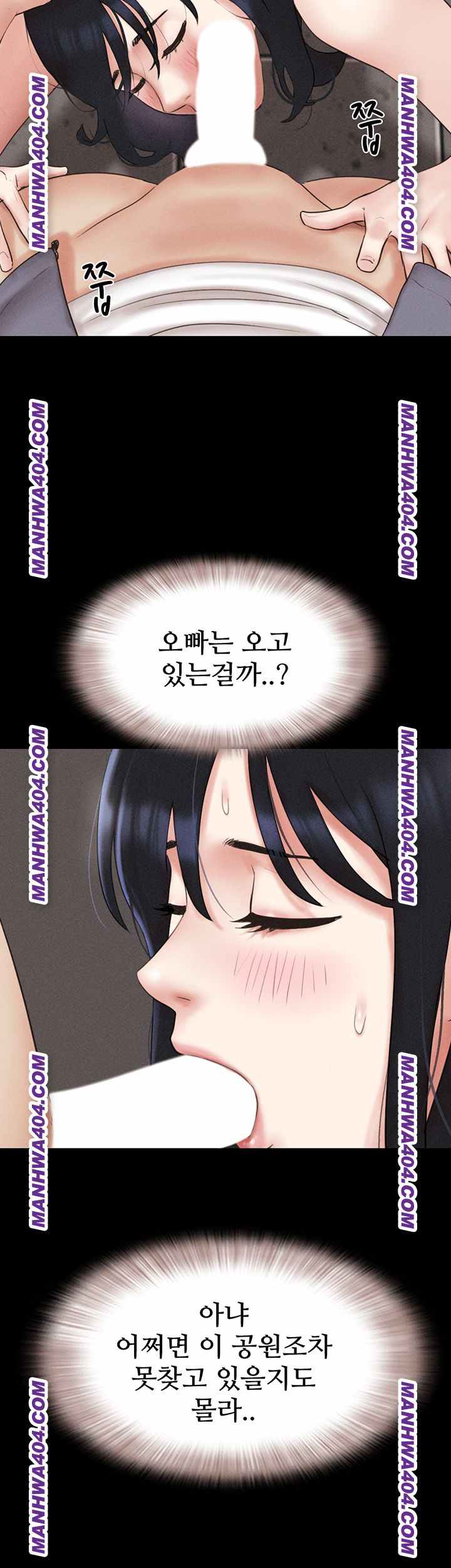 HOT  Soeun Page 30 - MangaHe
