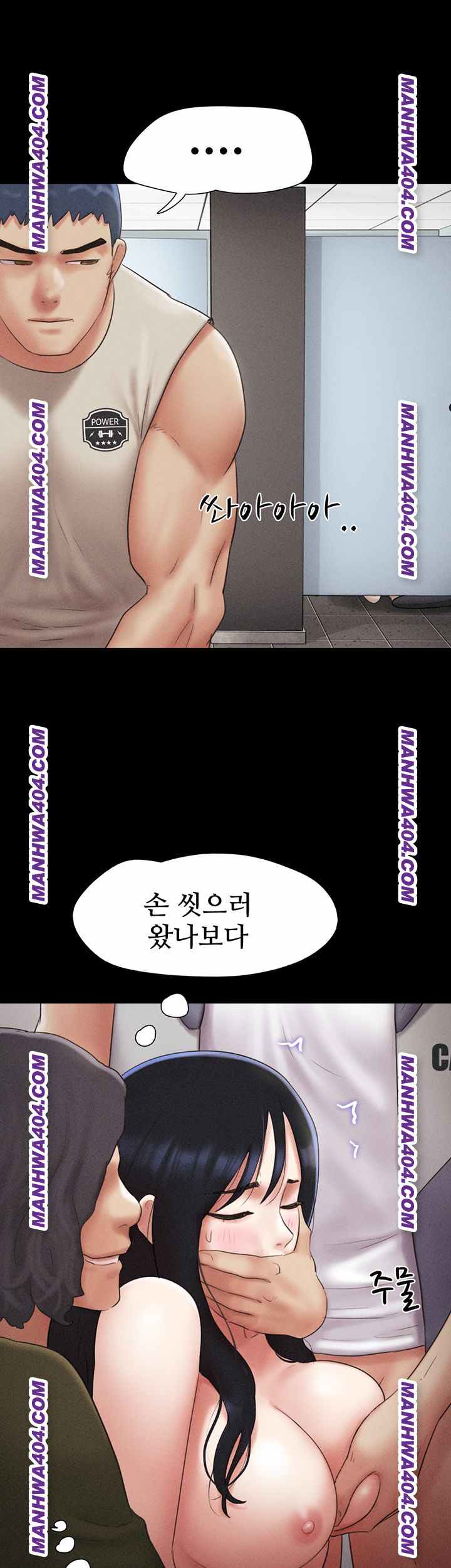 HOT  Soeun Page 36 - MangaHe