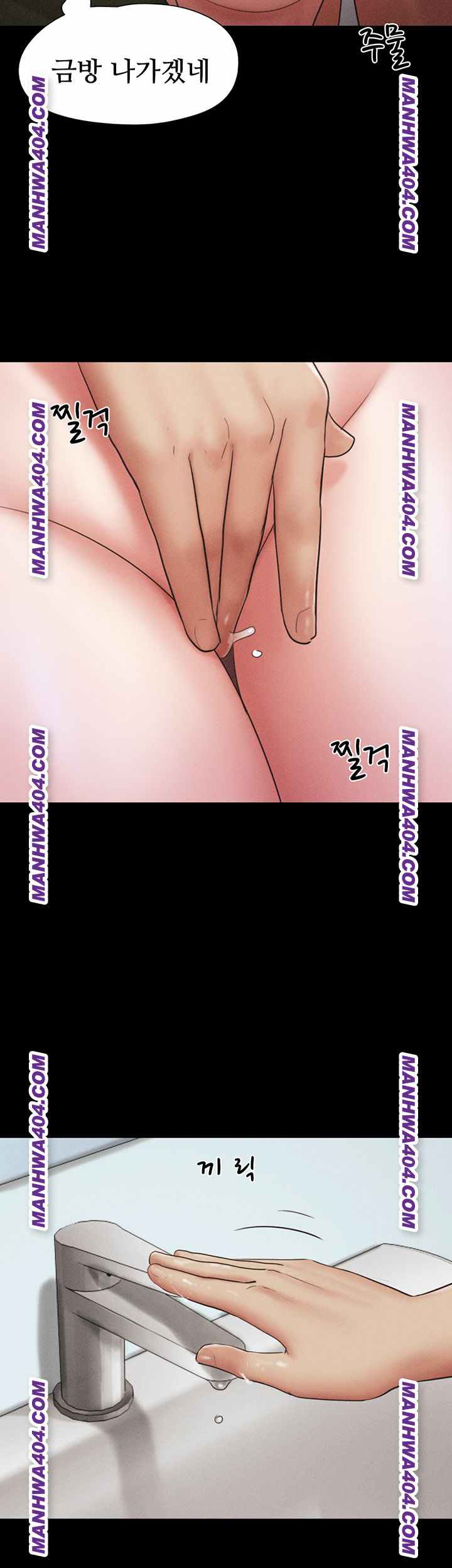HOT  Soeun Page 37 - MangaHe