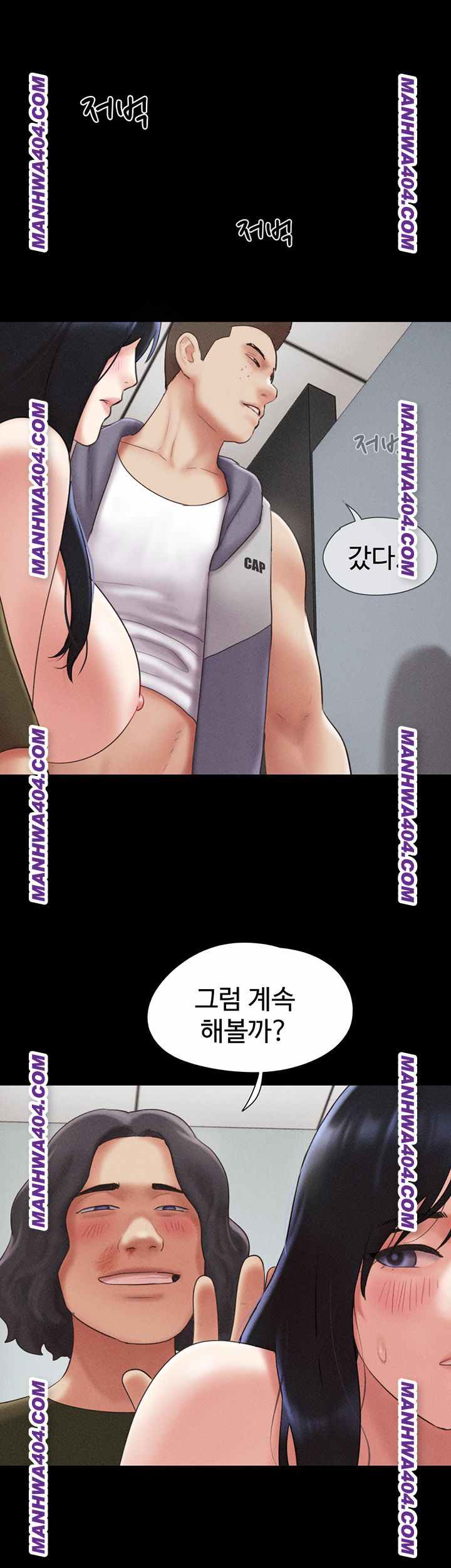 HOT  Soeun Page 40 - MangaHe