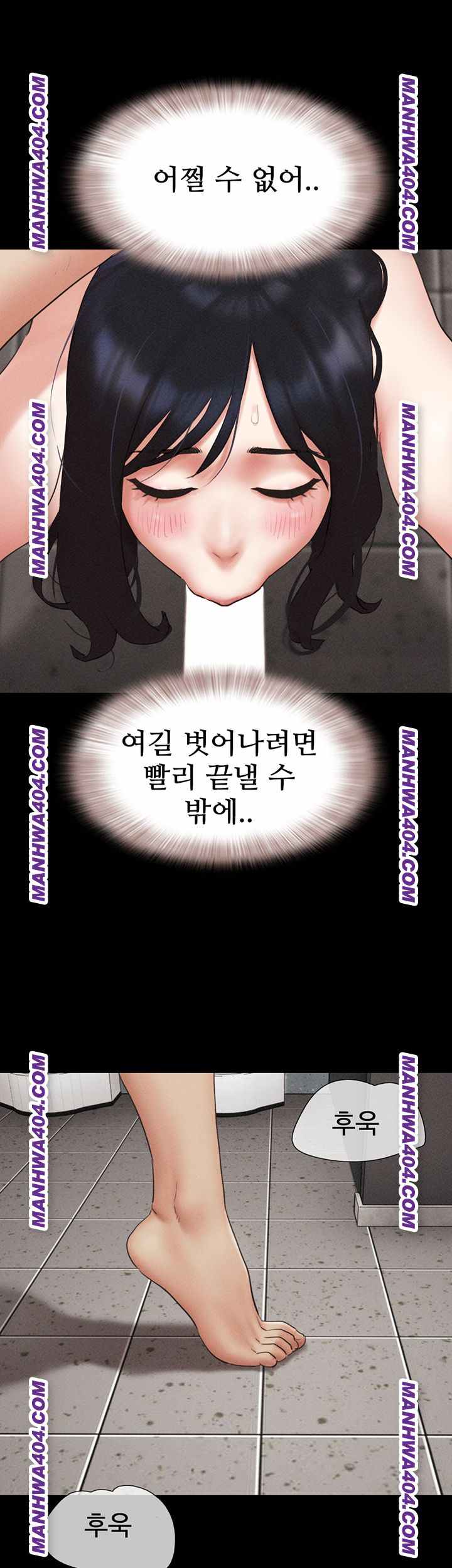 HOT  Soeun Page 42 - MangaHe