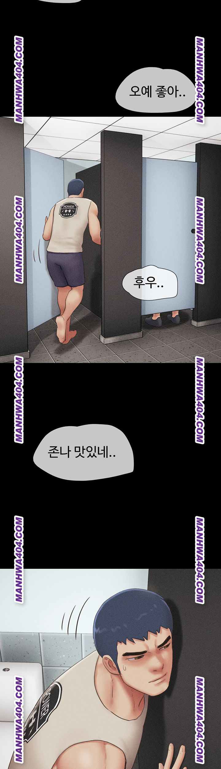 HOT  Soeun Page 43 - MangaHe