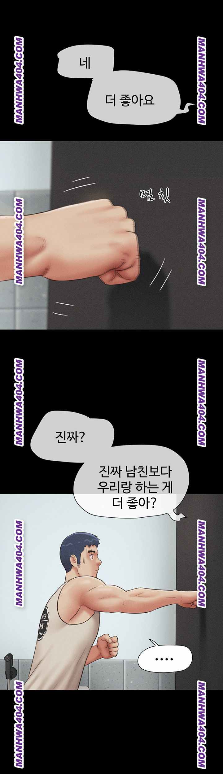 HOT  Soeun Page 47 - MangaHe