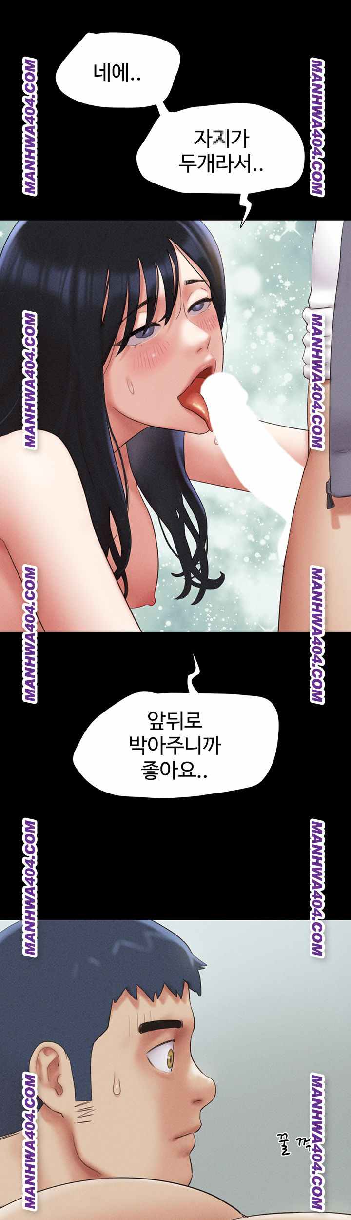 HOT  Soeun Page 48 - MangaHe