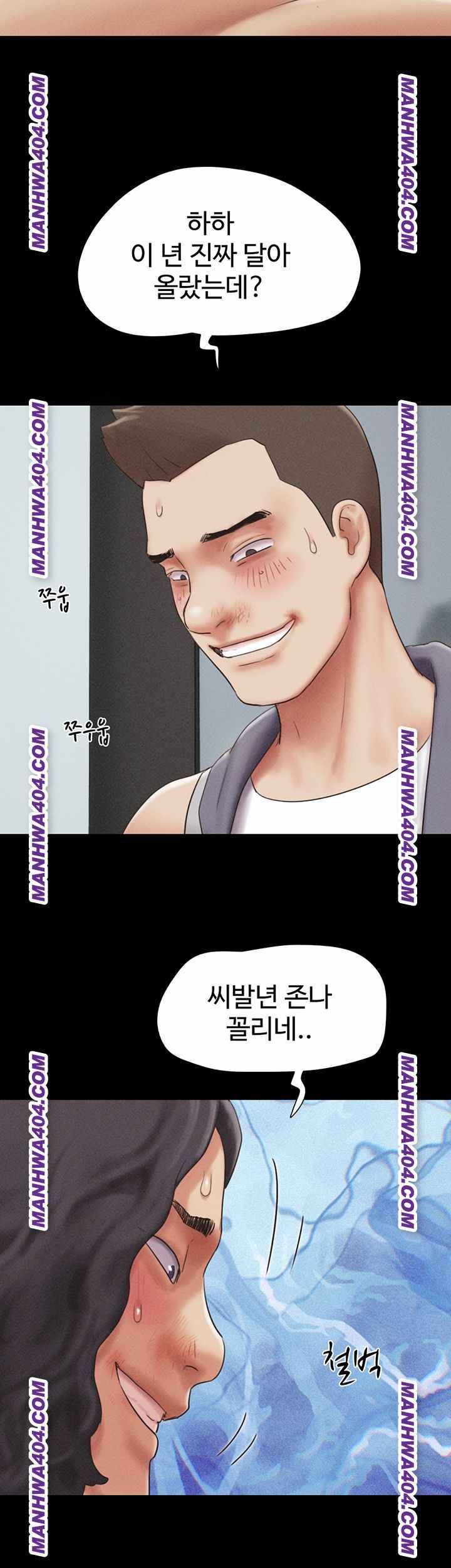 HOT  Soeun Page 49 - MangaHe