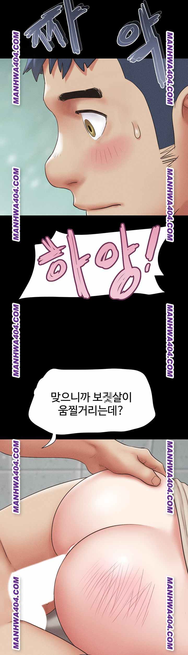 HOT  Soeun Page 53 - MangaHe