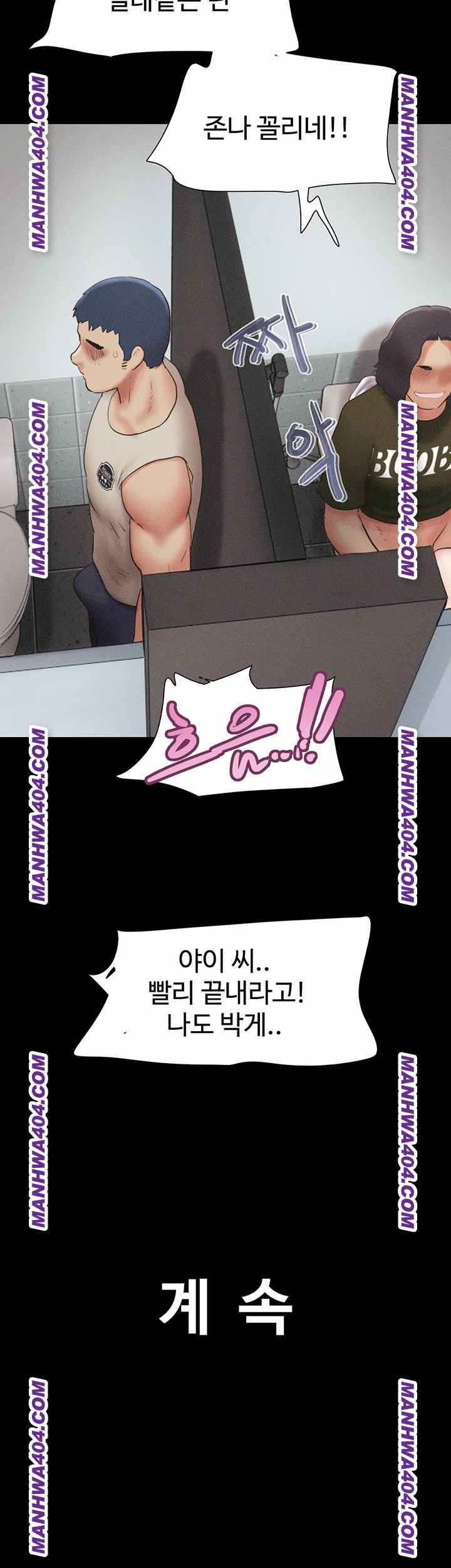 HOT  Soeun Page 55 - MangaHe