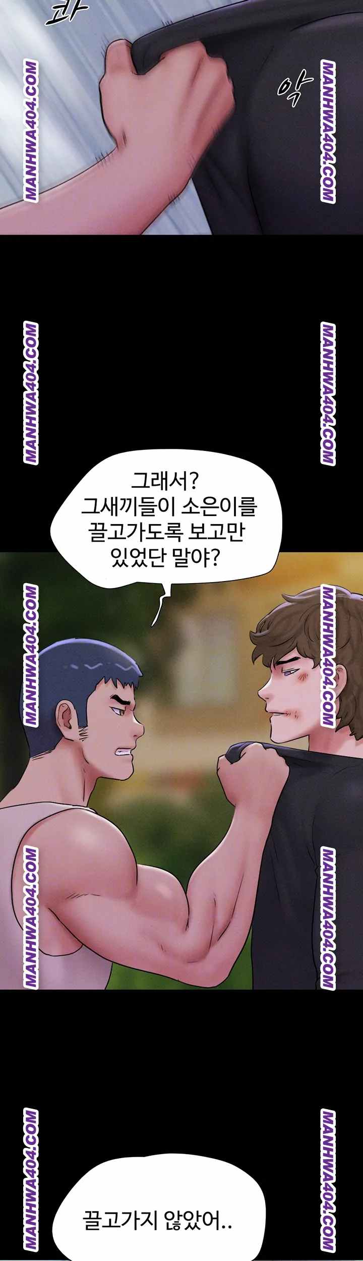 HOT  Soeun Page 9 - MangaHe