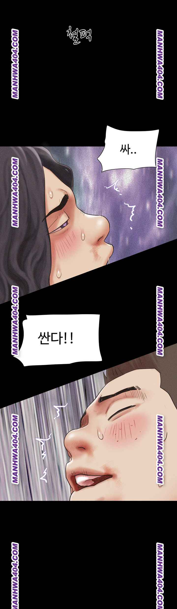 HOT  Soeun Page 12 - MangaHe