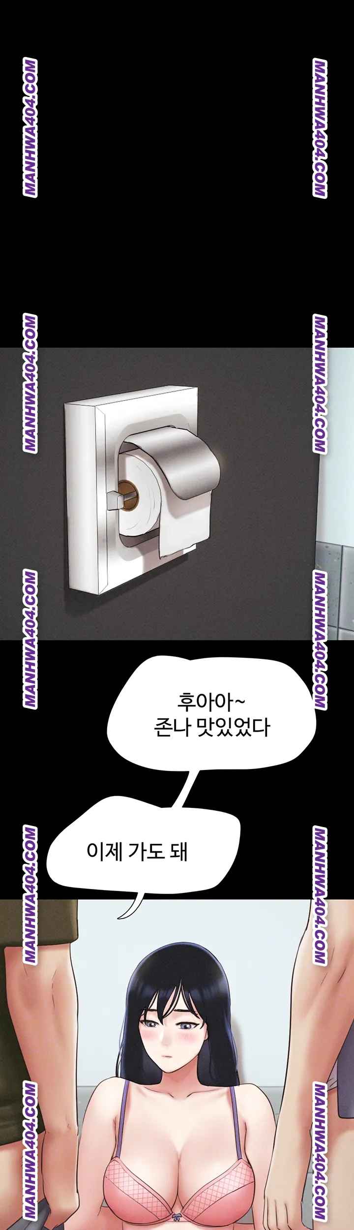HOT  Soeun Page 15 - MangaHe