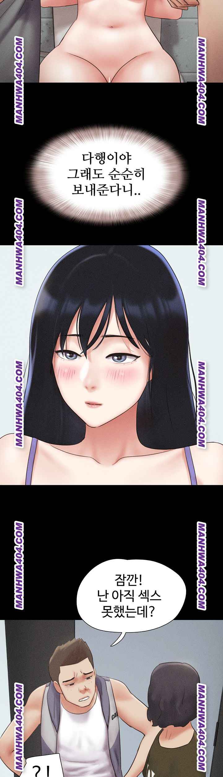 HOT  Soeun Page 16 - MangaHe