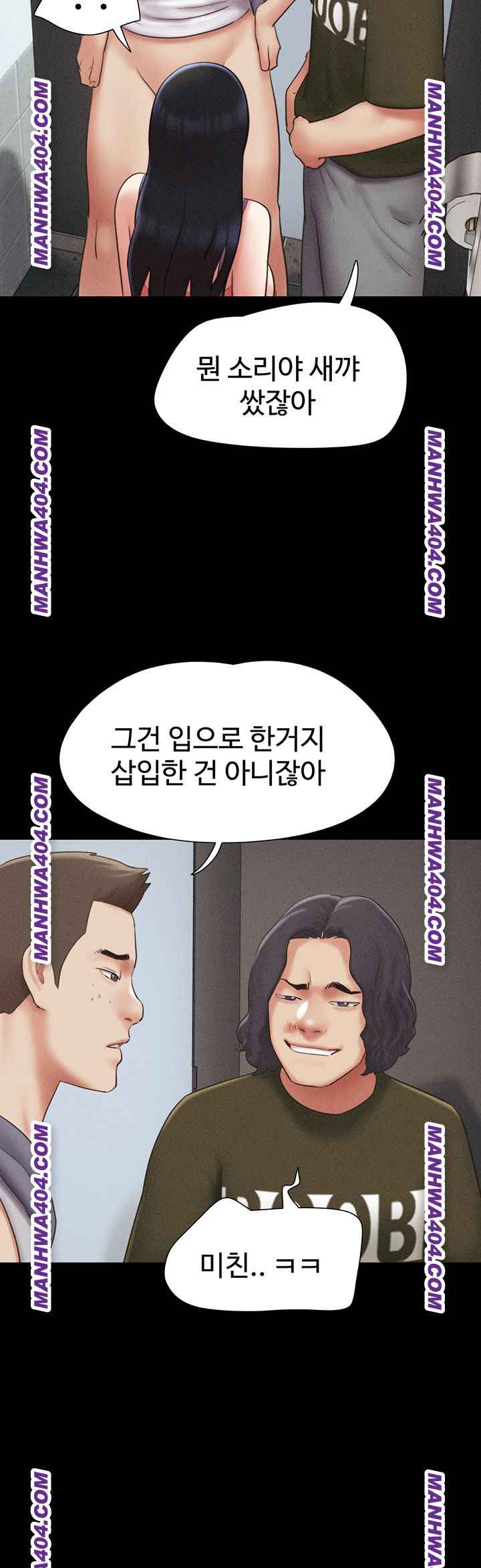 HOT  Soeun Page 17 - MangaHe