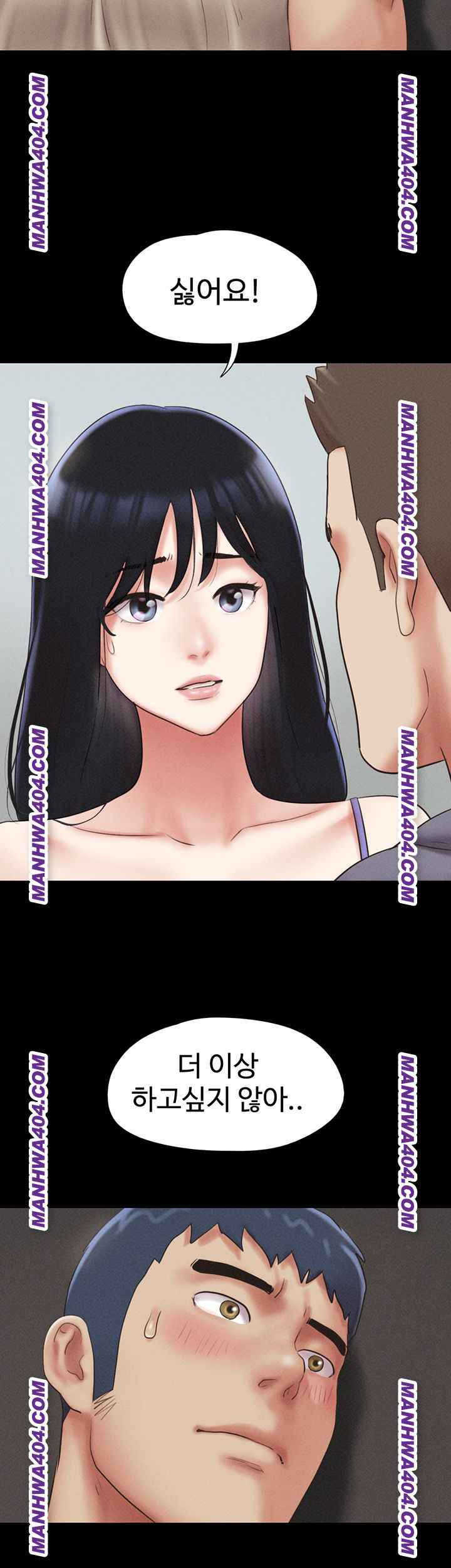 HOT  Soeun Page 19 - MangaHe