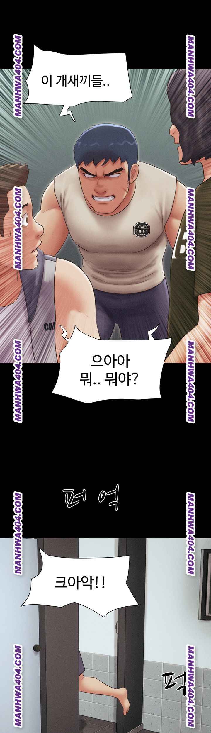 HOT  Soeun Page 29 - MangaHe