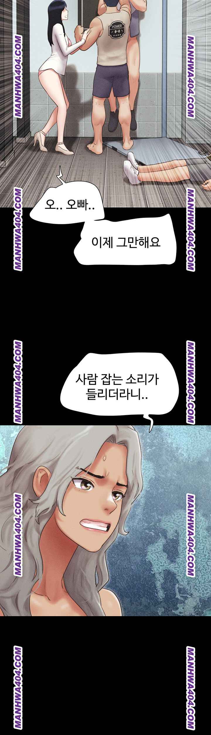 HOT  Soeun Page 32 - MangaHe