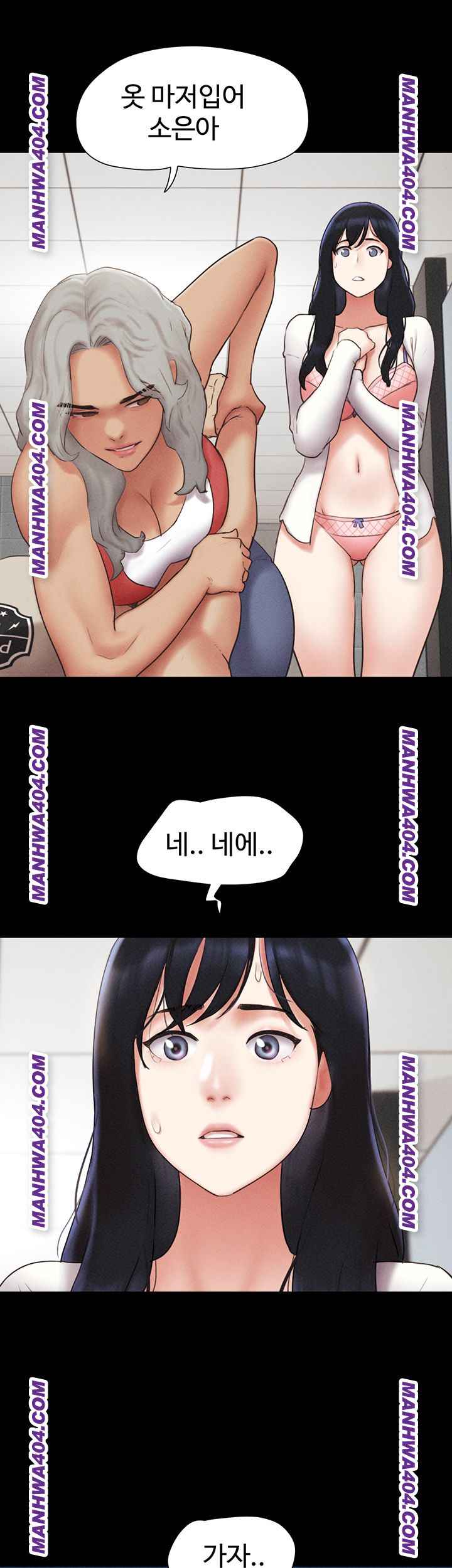 HOT  Soeun Page 39 - MangaHe