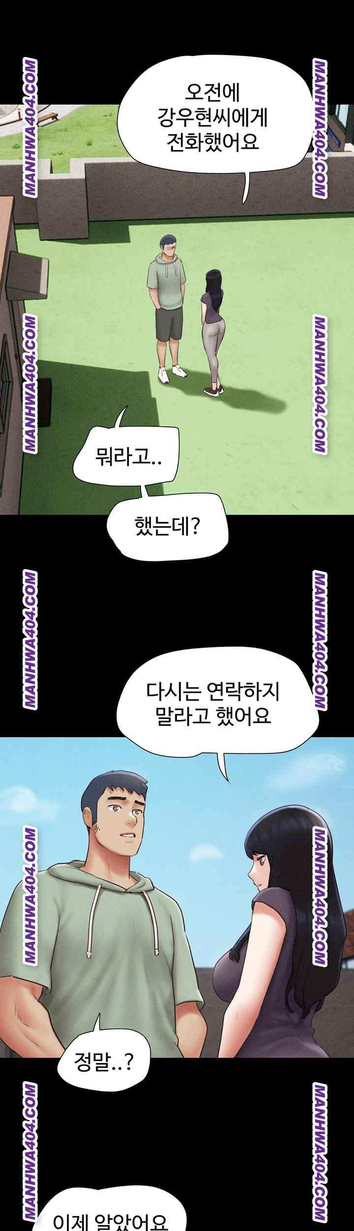 HOT  Soeun Page 41 - MangaHe
