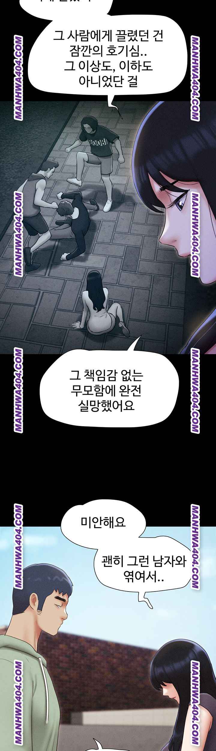 HOT  Soeun Page 42 - MangaHe