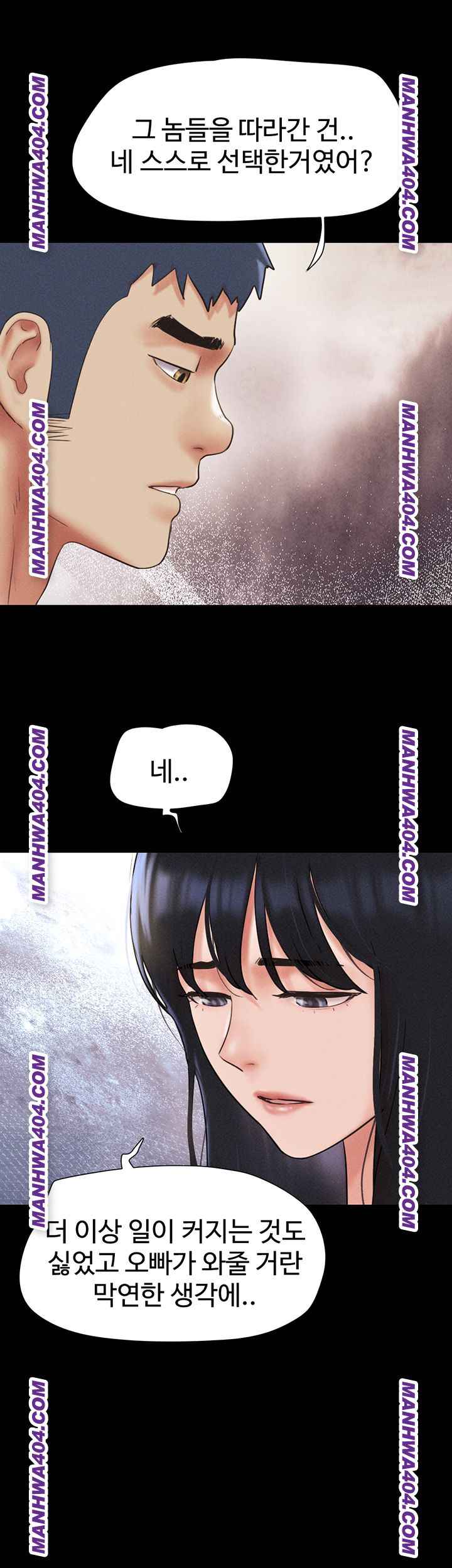 HOT  Soeun Page 44 - MangaHe
