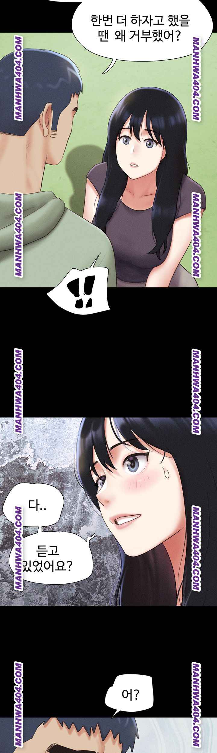 HOT  Soeun Page 46 - MangaHe