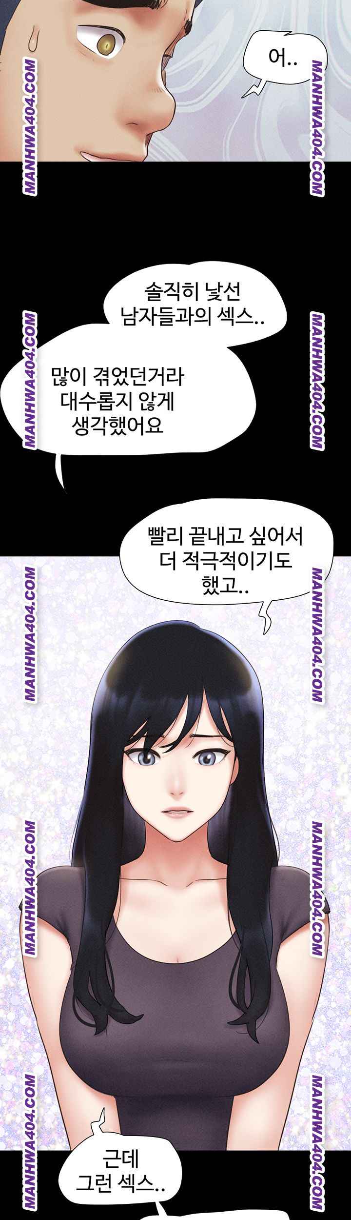 HOT  Soeun Page 47 - MangaHe