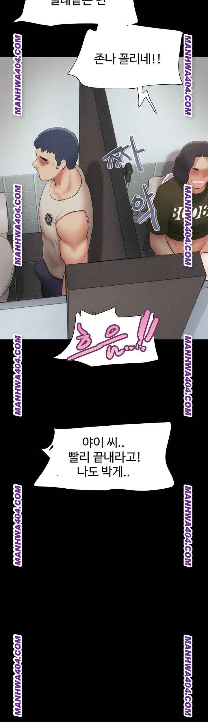 HOT  Soeun Page 6 - MangaHe