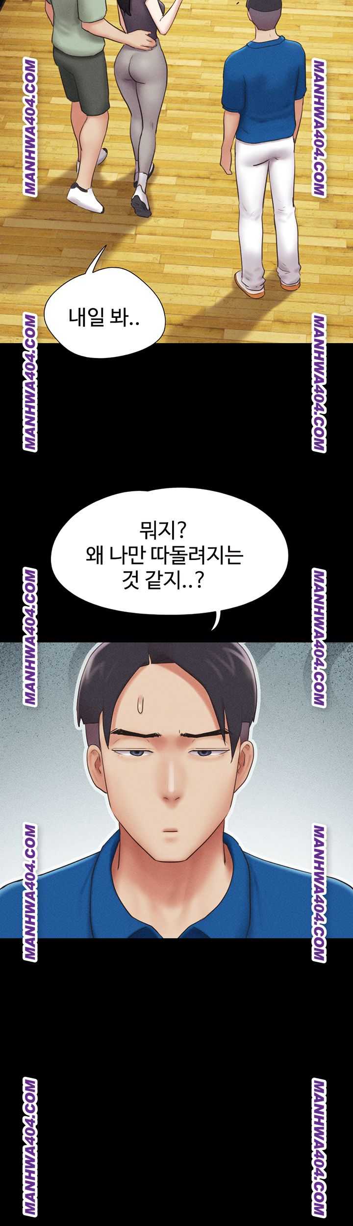 HOT  Soeun Page 11 - MangaHe