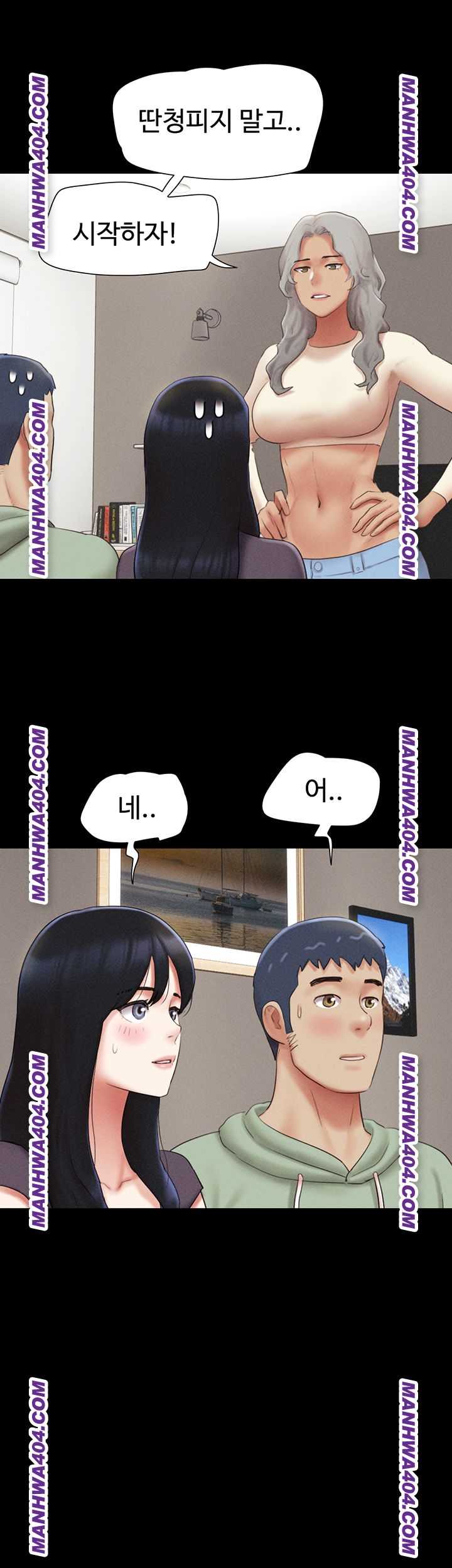 HOT  Soeun Page 14 - MangaHe