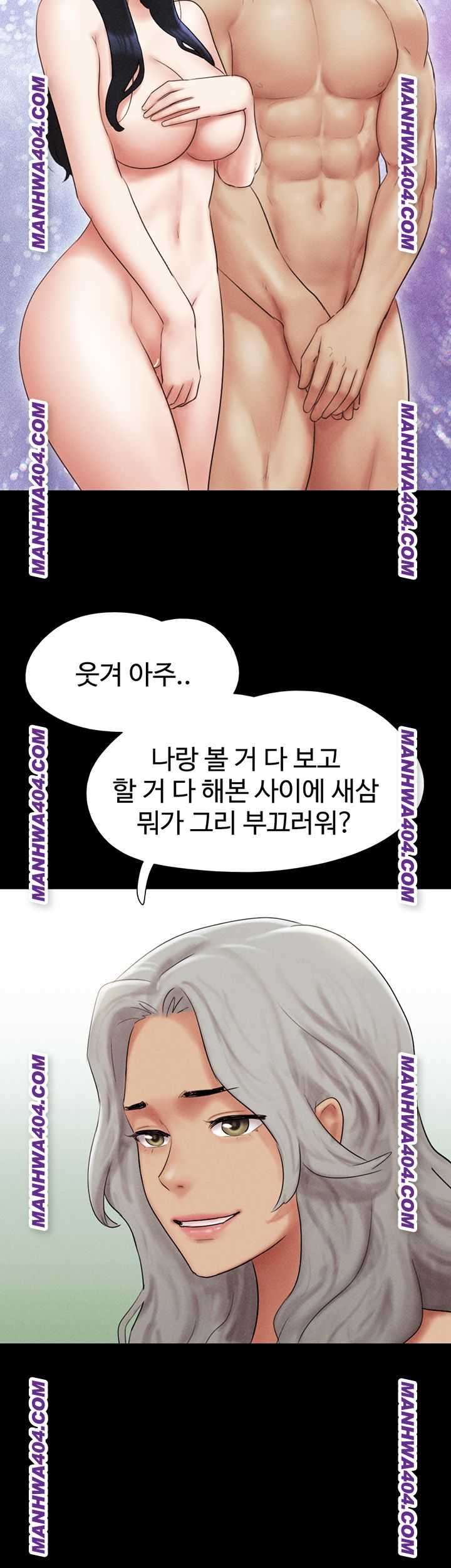 HOT  Soeun Page 16 - MangaHe