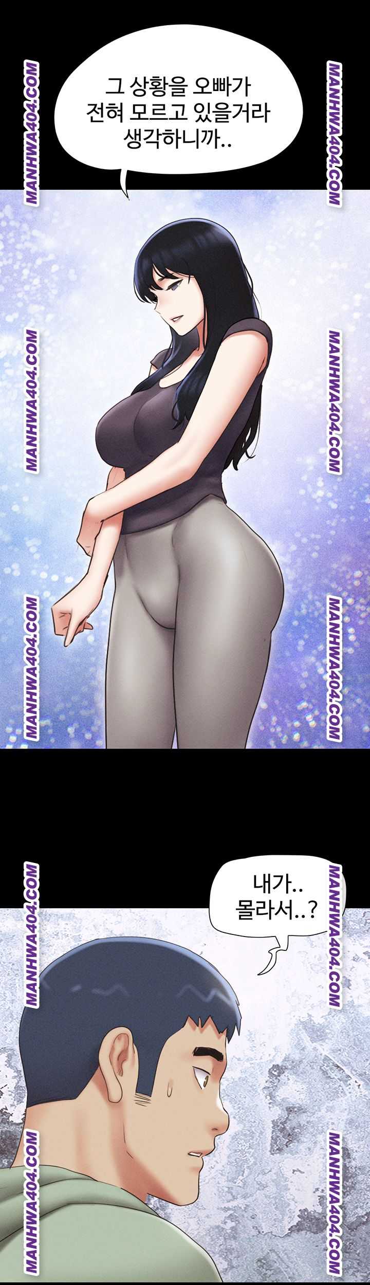 HOT  Soeun Page 3 - MangaHe