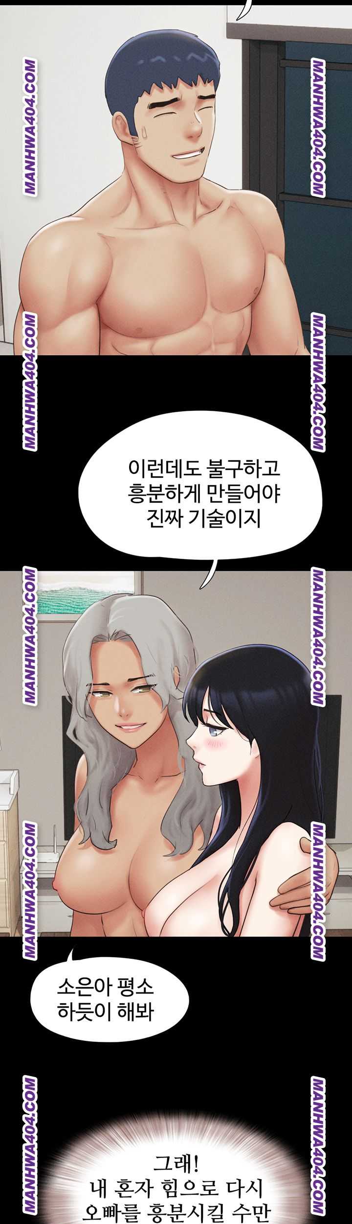 HOT  Soeun Page 21 - MangaHe
