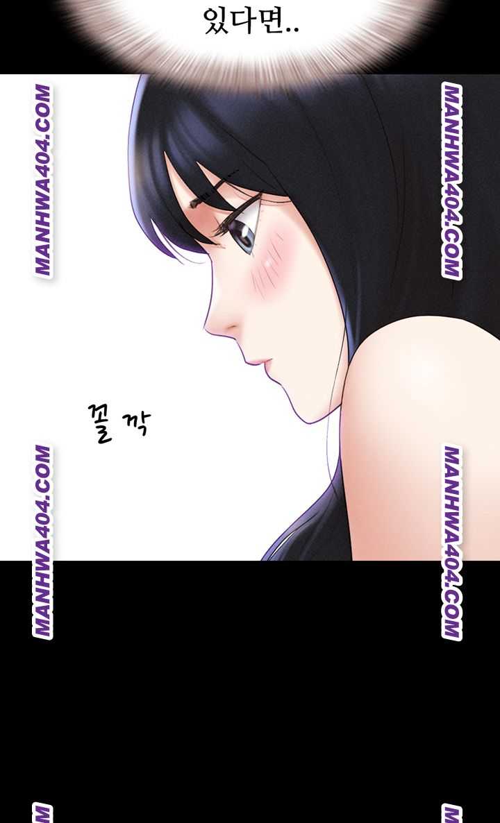 HOT  Soeun Page 22 - MangaHe