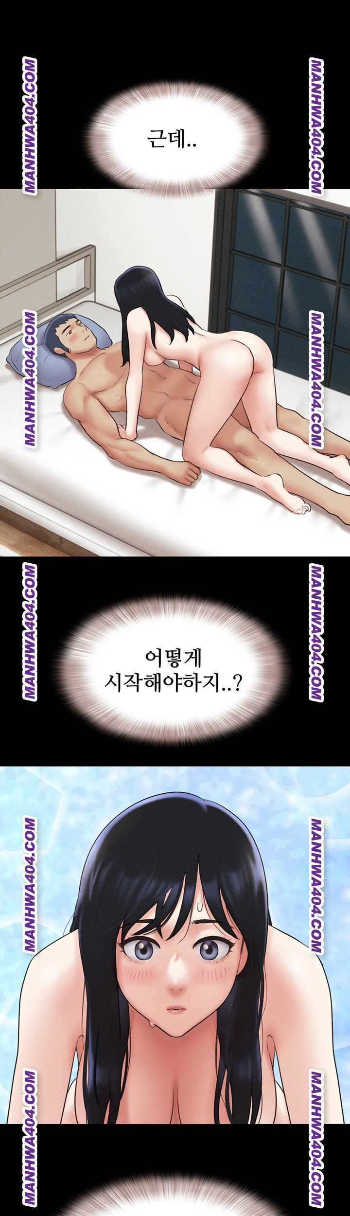 HOT  Soeun Page 23 - MangaHe