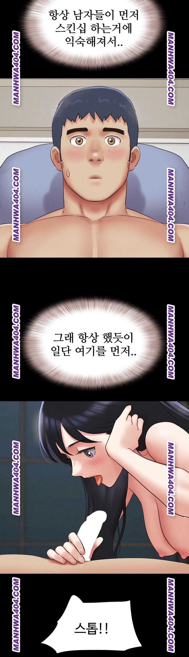 HOT  Soeun Page 24 - MangaHe