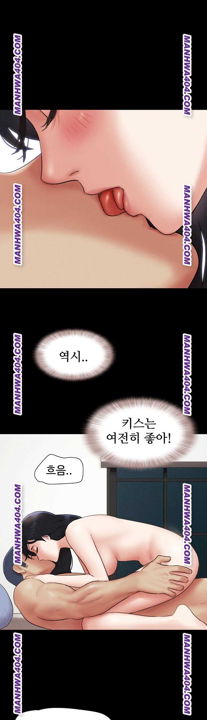 HOT  Soeun Page 28 - MangaHe