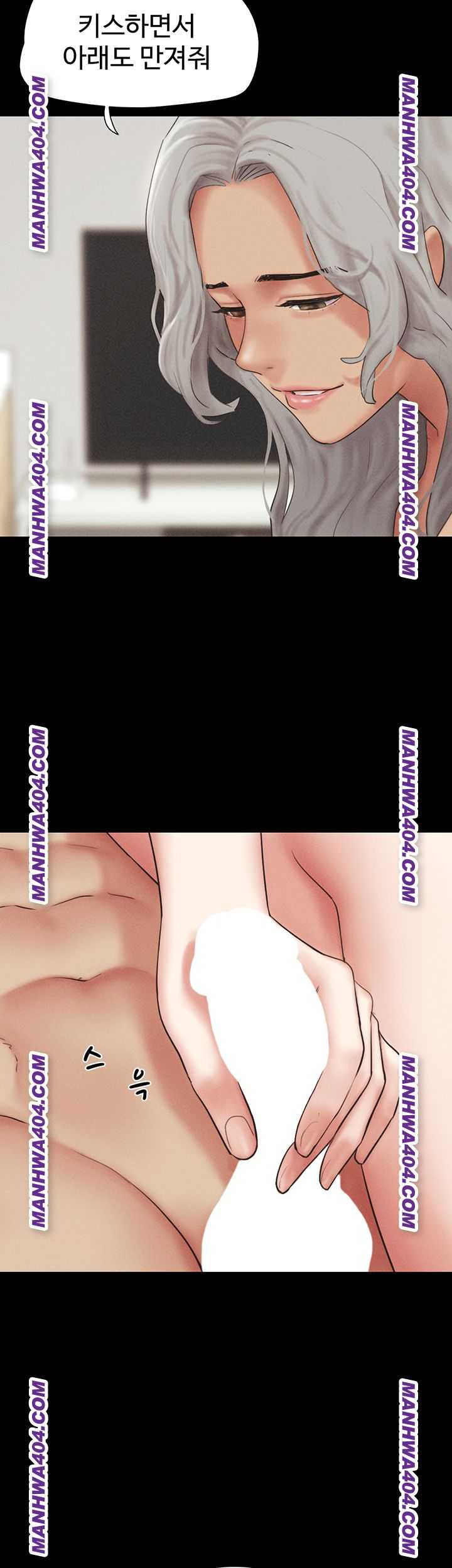 HOT  Soeun Page 29 - MangaHe