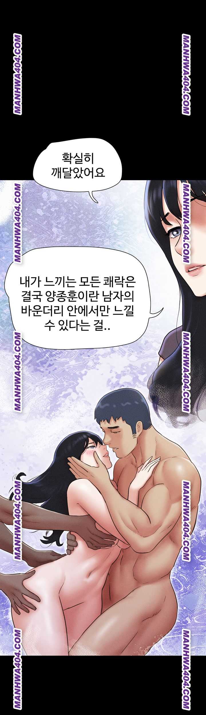 HOT  Soeun Page 4 - MangaHe