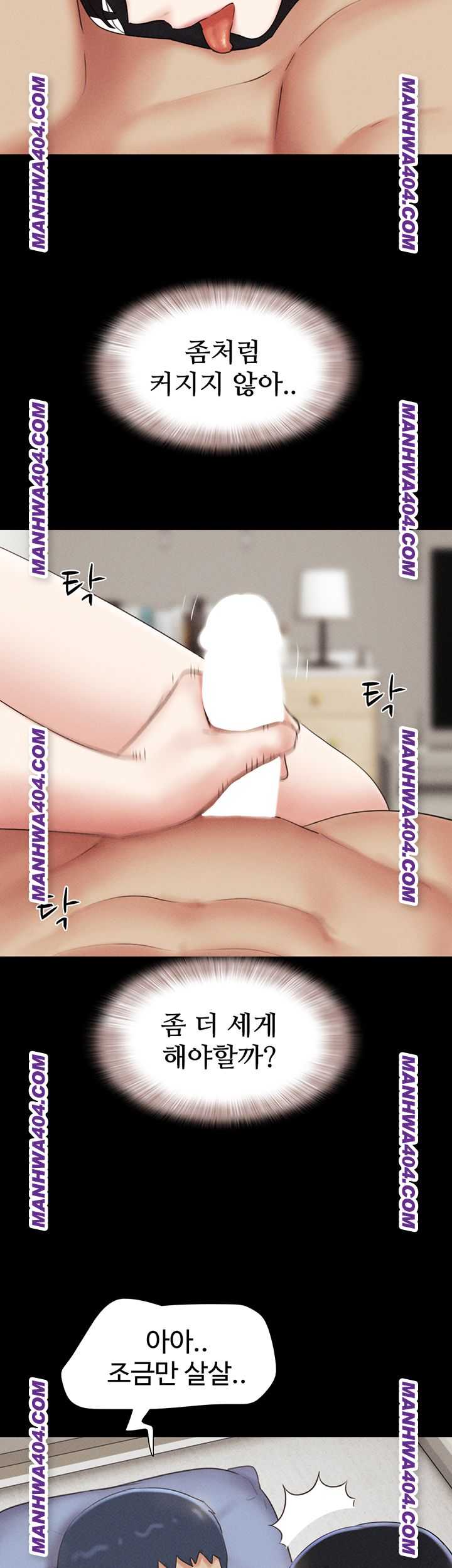 HOT  Soeun Page 31 - MangaHe
