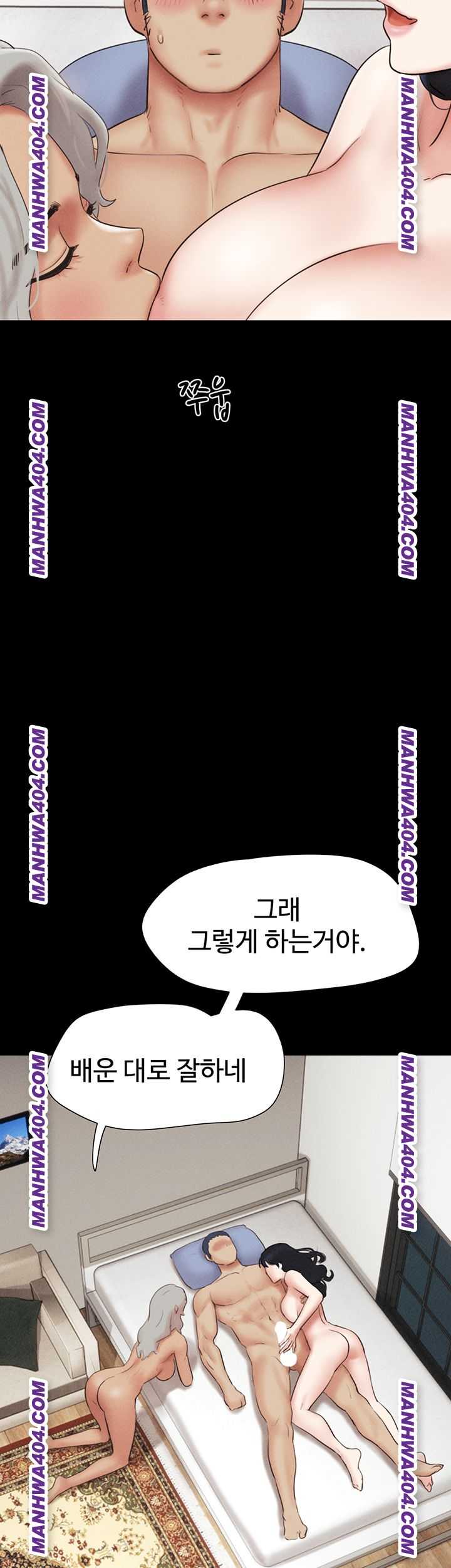 HOT  Soeun Page 42 - MangaHe
