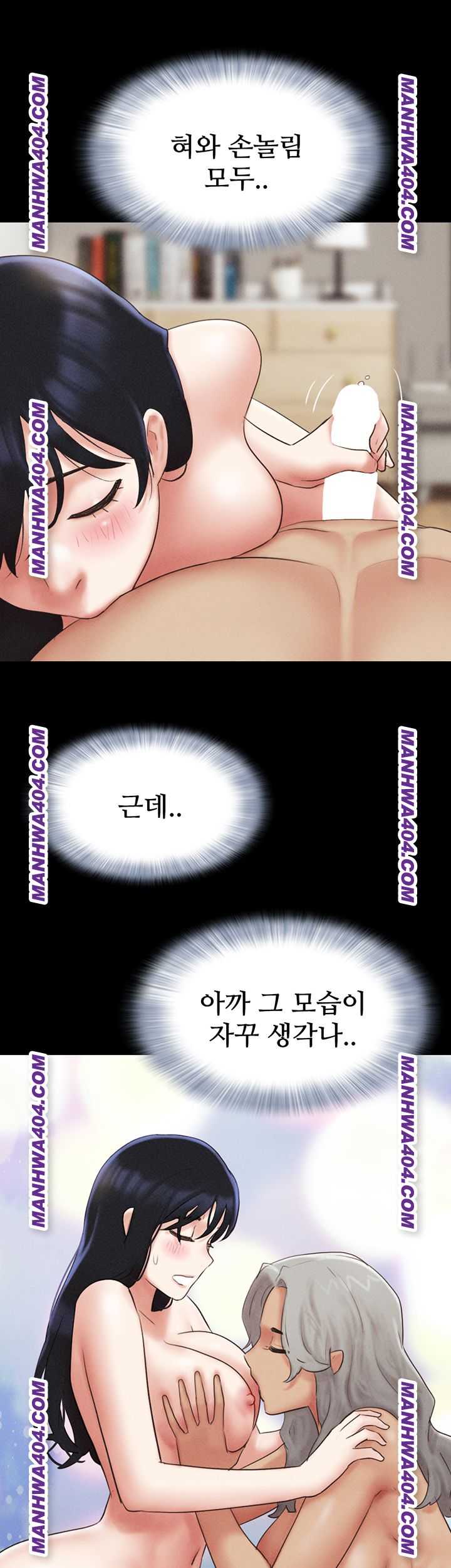 HOT  Soeun Page 44 - MangaHe