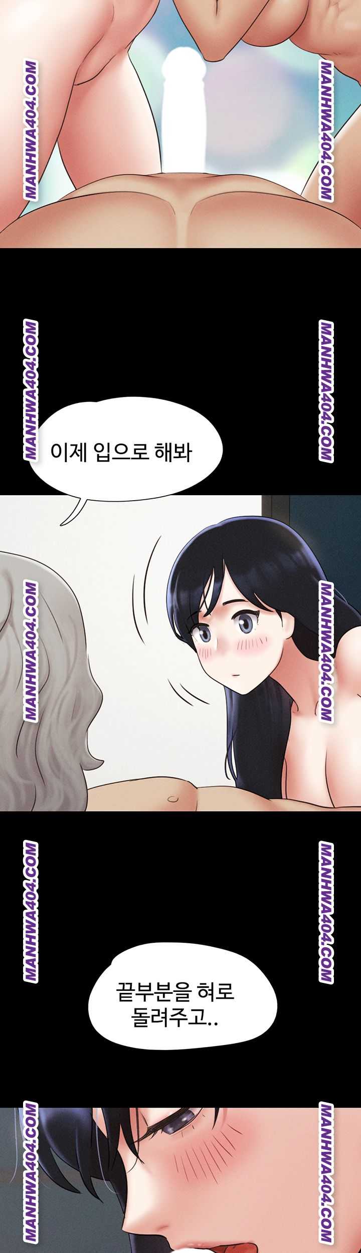 HOT  Soeun Page 45 - MangaHe