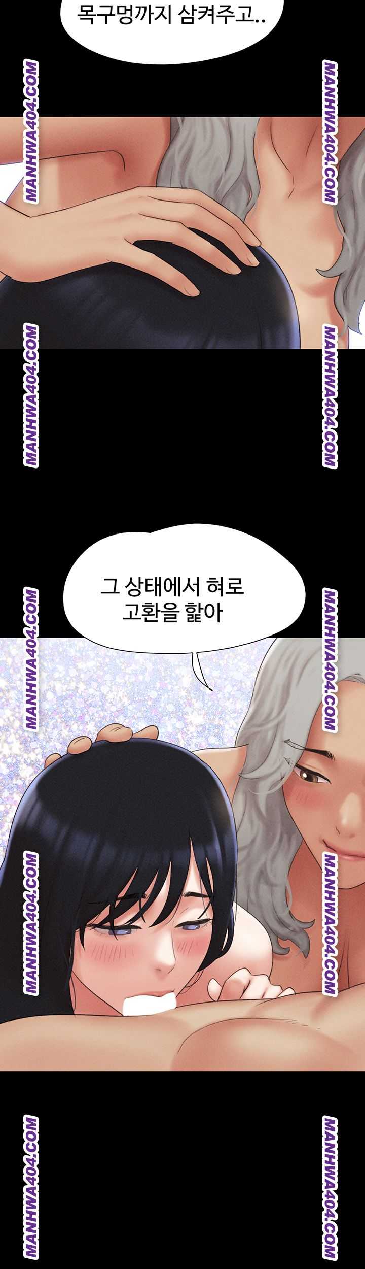 HOT  Soeun Page 48 - MangaHe
