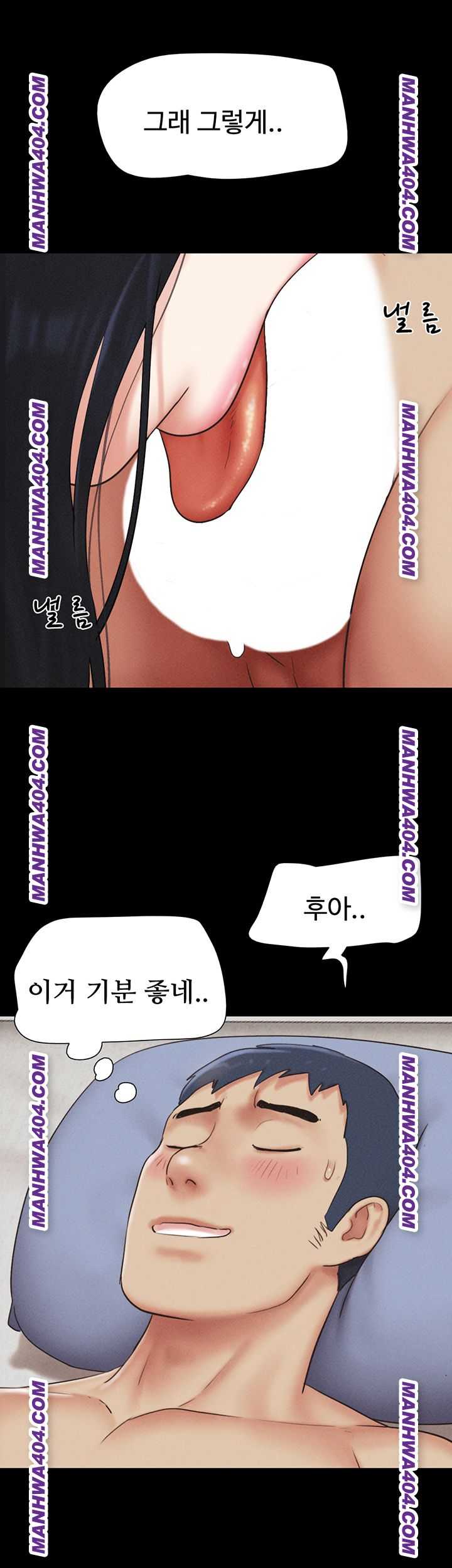 HOT  Soeun Page 50 - MangaHe
