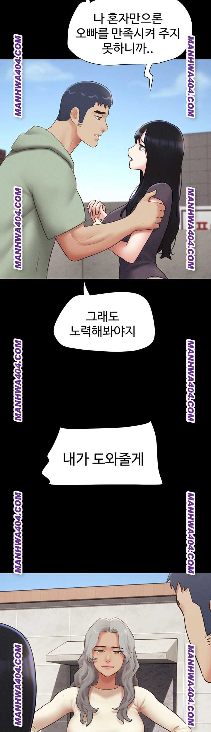 HOT  Soeun Page 6 - MangaHe