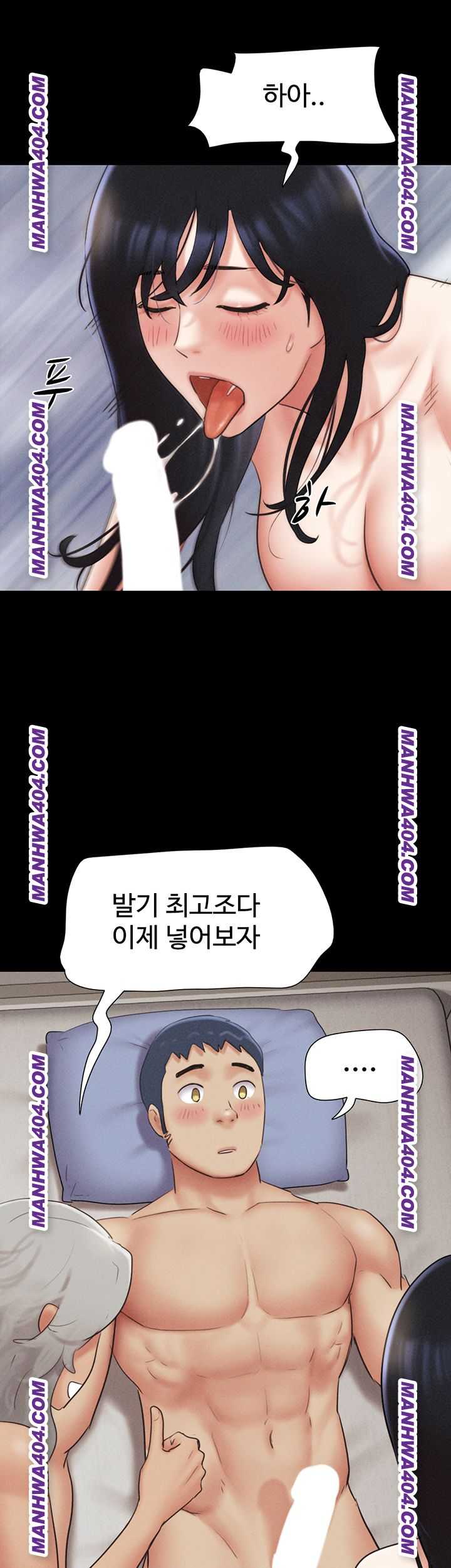HOT  Soeun Page 51 - MangaHe