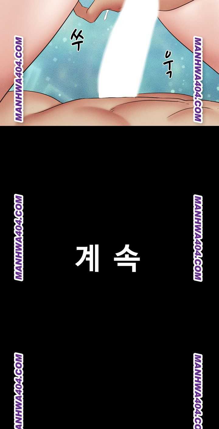 HOT  Soeun Page 54 - MangaHe
