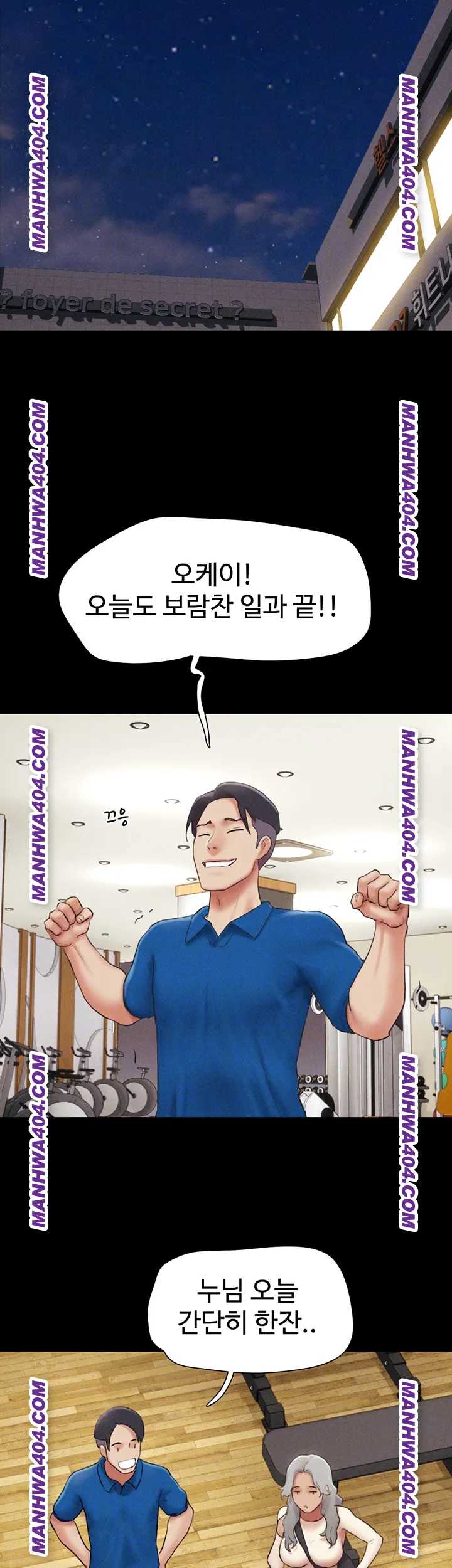 HOT  Soeun Page 9 - MangaHe