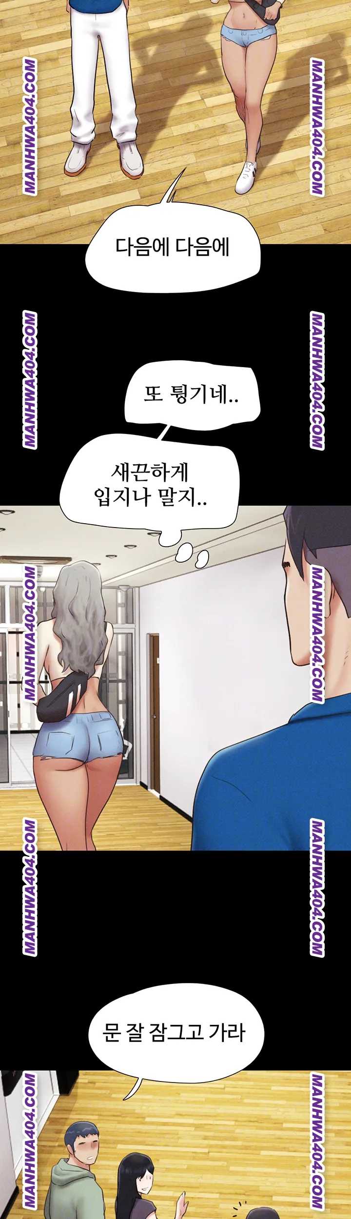 HOT  Soeun Page 10 - MangaHe
