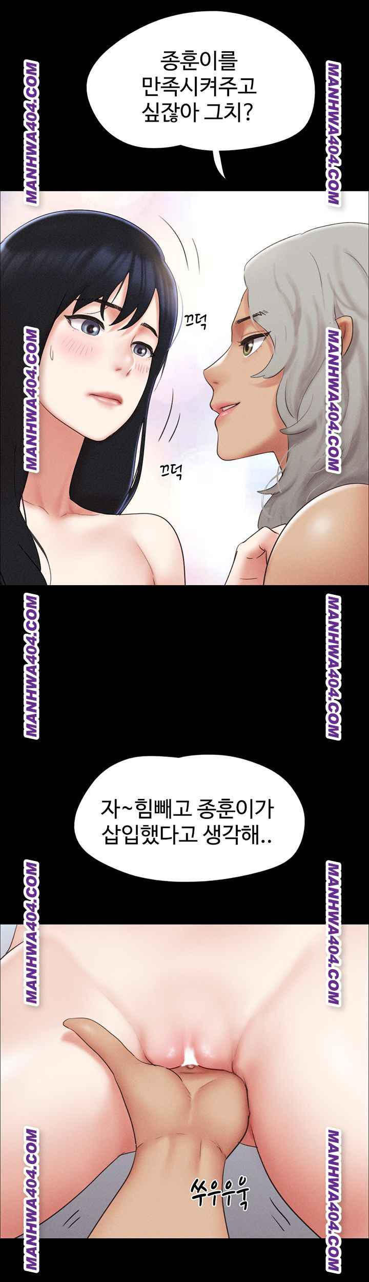HOT  Soeun Page 11 - MangaHe