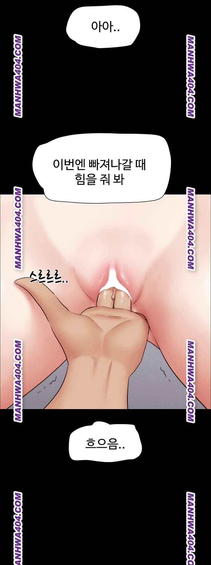 HOT  Soeun Page 12 - MangaHe